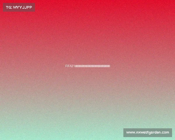 FIFA21世界杯预选赛玩法全攻略从入门到实战技巧详解技巧篇